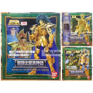 ฟิกเกอร์ Saint Seiya - Saint Cloth Myth - Green Box by Bandai