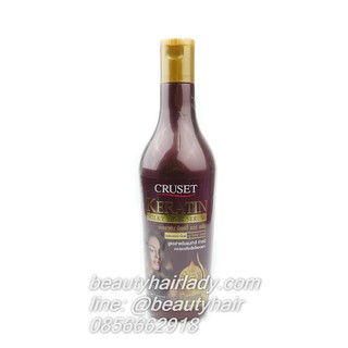 🚪 ครูเซ็ท เคราติน มิลค์กี้ แฮร์ เซรั่ม Cruset Keratin *Milky* Hair Serum 200ml. (ขวดน้ำตาลฝาทอง) ผมทำสี ทำเคมี แห้งเสีย