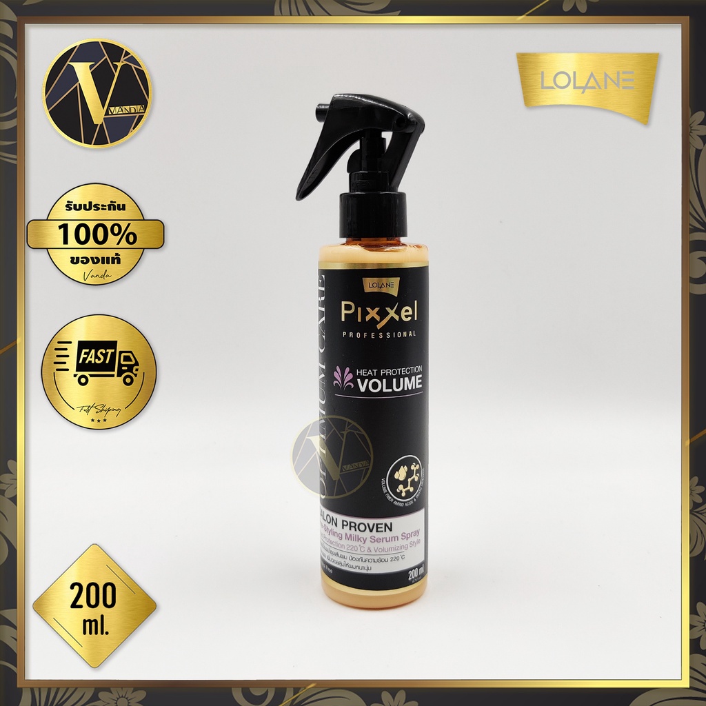 Lolane Pixxel Heat Protection Volume โลแลน พิกเซล ฮีท โพรเทคชั่น วอลลุ่ม สเปรย์ (200 ml.)