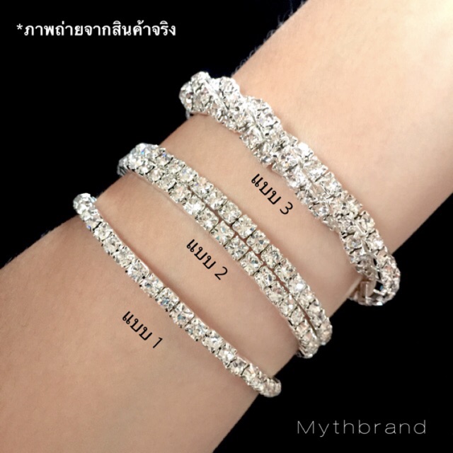 พร้อมส่งจากไทย กำไลข้อมือเพชร วิ๊บวั๊บ