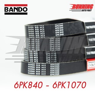 สายพานหน้าเครื่อง BANDO 6PK 900 - 995 900 905 910 915 920 925 930 935 940 945 950 955 960 965 970 975 980 985 990 995