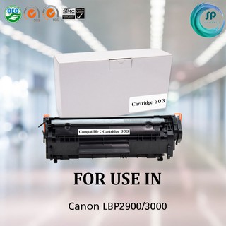 ตลับหมึกเลเซอร์เทียบเท่า CANON Cartridge 303 สำหรับเครื่องพิมพ์ Canon LBP2900/3000