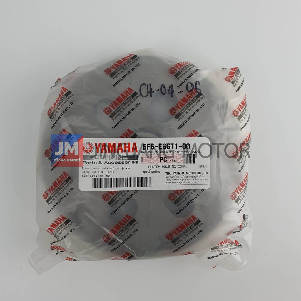 BF6E66110000 ชุดเสื้อคลัทช์, หัวกะโหลก,กะลาคลัทช์, ฝาคลัช, ฝาคลอบคลัทช์ YAMAHA AEROX 2017-2023 NMAX 2016-2018 - รูปที่ 3