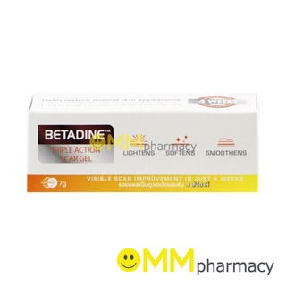 BETADINE TRIPLE ACTION SCAR GEL 7G.เจลลดเลือนรอยแผลเป็น เบตาดีน 7 กรัม