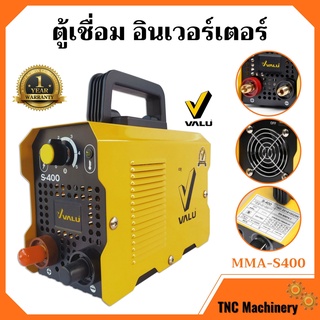 VALU เครื่องเชื่อม ตู้เชื่อม อินเวอร์เตอร์ แวลู S400 ระบบ MMA พร้อมของแถม (ประกัน 1 ปี)