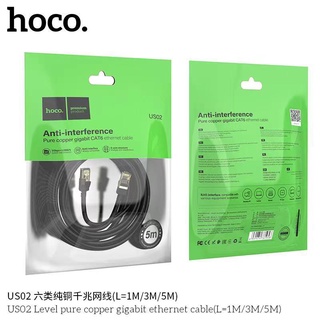 สายแลน Hoco US02 Gigabit Internet Cable CAT6 สาย Lan สำหรับเชื่อมต่ออินเตอร์เน็ต สายแลน มาตรฐาน 1ม. 3ม. 5ม.