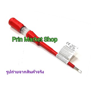 Uniorไขควงเช็คไฟ220-250โวลท์ รุ่น 630VDE ขนาด 7 นิ้ว ด้ามกันไฟฟ้า1,000โวลท์-สีแดง