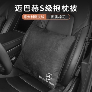 Suitable for Benz Pillow Quilt E300l E260 GLC C260L Benz Car Three-in-one Pillow Quilt Multifunctional Folding Quilt