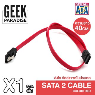 GEE00089 สาย SATA CABLE 26AWG ความยาว 40ซม. (สีแดง) มีที่ล็อค  High Speed SATA Data Cable