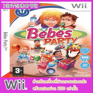 แผ่นเกมส์ wii - Babysitting Party