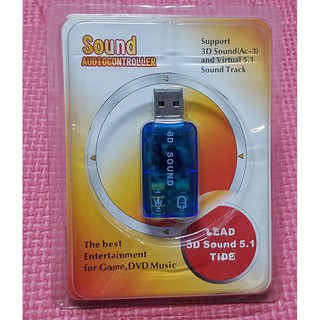 USB Sound รองรับ 3D Sound และ Virtual 5.1 ไม่ต้องใช้ Driver