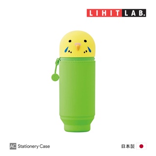 Lihit Lab "Parakeet" PuniLabo Large Stand Pen Case - กระบอกเครื่องเขียนไลฮิทแลป ขนาดใหญ่