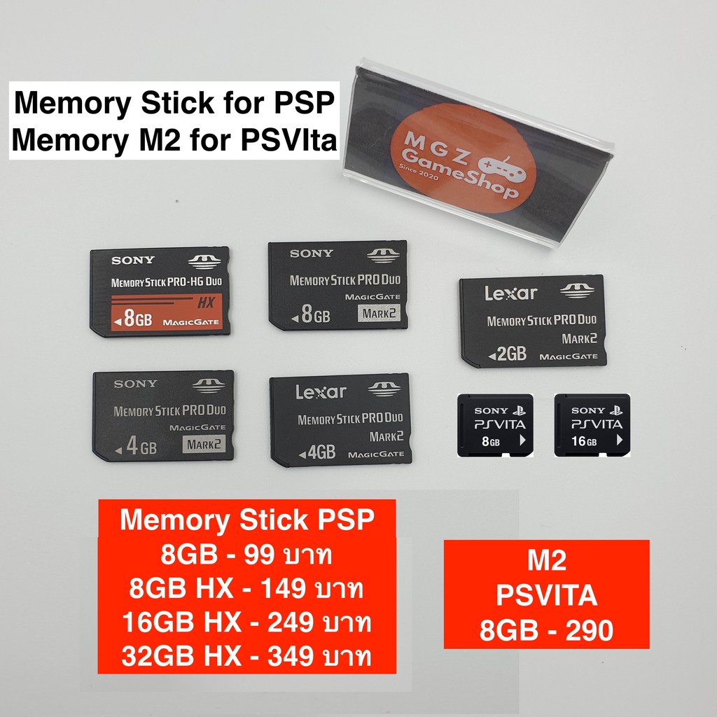 Memory Stick สำหรับ PSP M2 PS VITA มือสอง Sony Sandisk Lexar