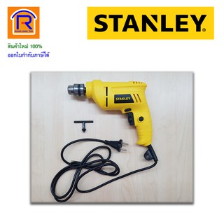 STANLEY (สแตนเลย์) สว่านไฟฟ้า 10 มม.400W รุ่น STEL101-B1 รับประกัน 2 ปี (Electric Drill&amp;Screw) (394101)