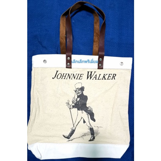กระเป๋าผ้าวินเทจจอห์นนี​่​ วอร์​ค​เกอร์​ Johnnie​ WALKER​