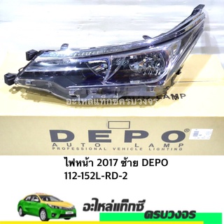 ไฟหน้า ALTIS ปี 2017 DEPO (LH-RH)