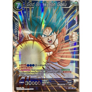 [ของแท้] God Break Son Goku (SR) BT1-031 การ์ดดราก้อนบอล Dragon Ball Super Card Game