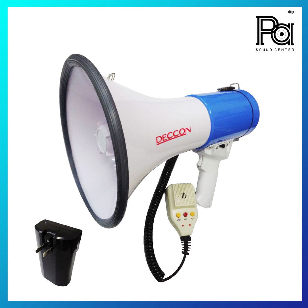 CCON MG 3007UB โทรโข่ง Megaphone เมกะโฟน รุ่น MG3007B MG-3007B มีแบตเตอรี่ในตัว ชาร์จแบตได้ พร้อมเสี