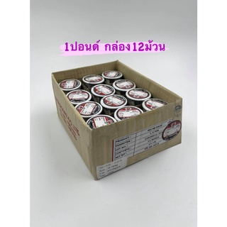 ตะกั่วULTRACORE 1ปอนด์ 1.2mm(กล่อง12ม้วน)