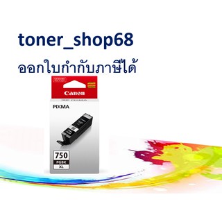 Canon PGI-750 XLBK ตลับหมึกอิงค์เจ็ท สีดำ ของแท้ Black