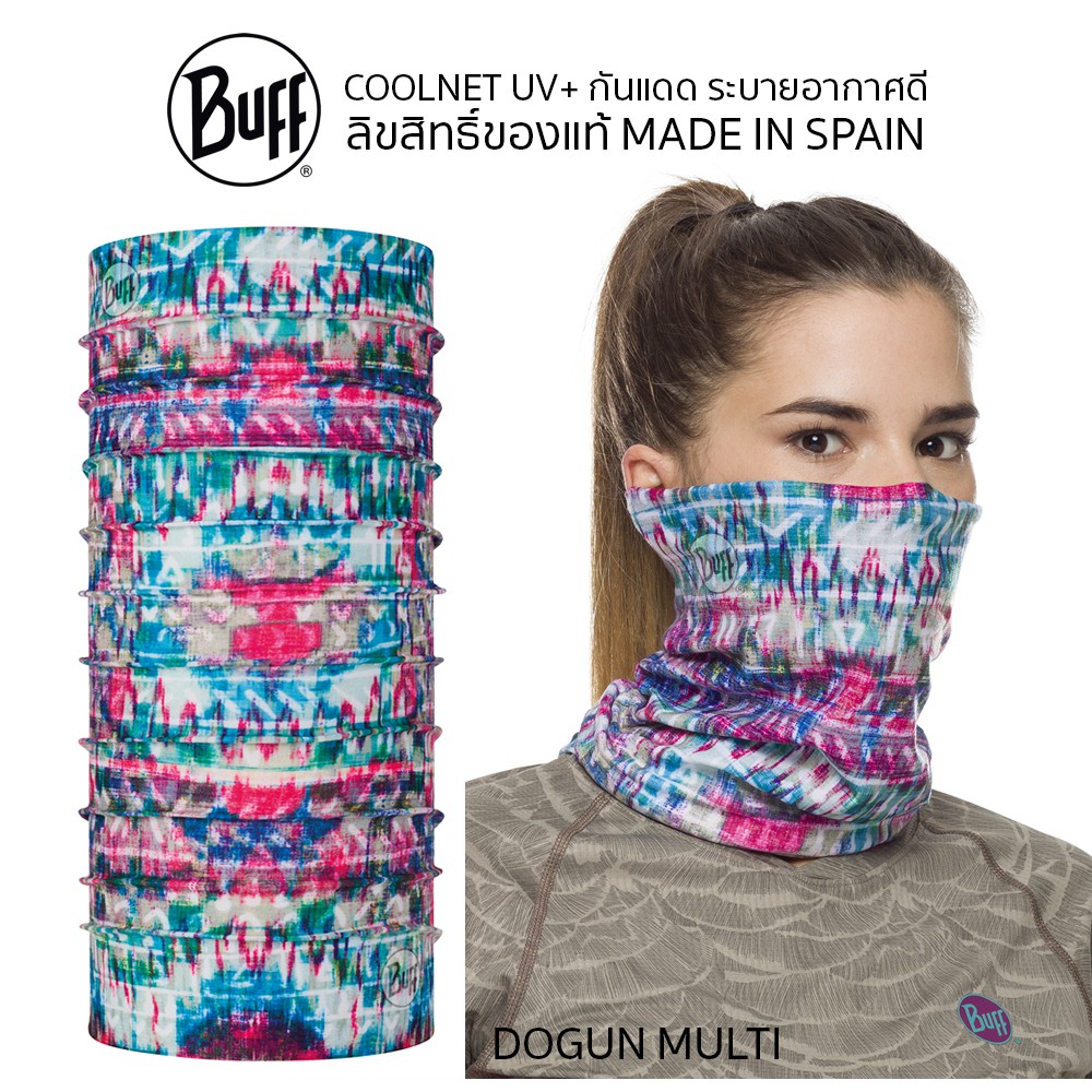 โปร Buff Coolnet UV+ Neckwear Dogun Multi ผ้าบัฟคาดศีรษะ ใช้ปิดปาก ปิดจมูก โพกศีรษะ ลิขสิทธิ์ของแท้ จากประเทศสเปน
