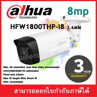 HAC-HFW1800TH-I8 4K Real-time HDCVI IR Bullet Camera