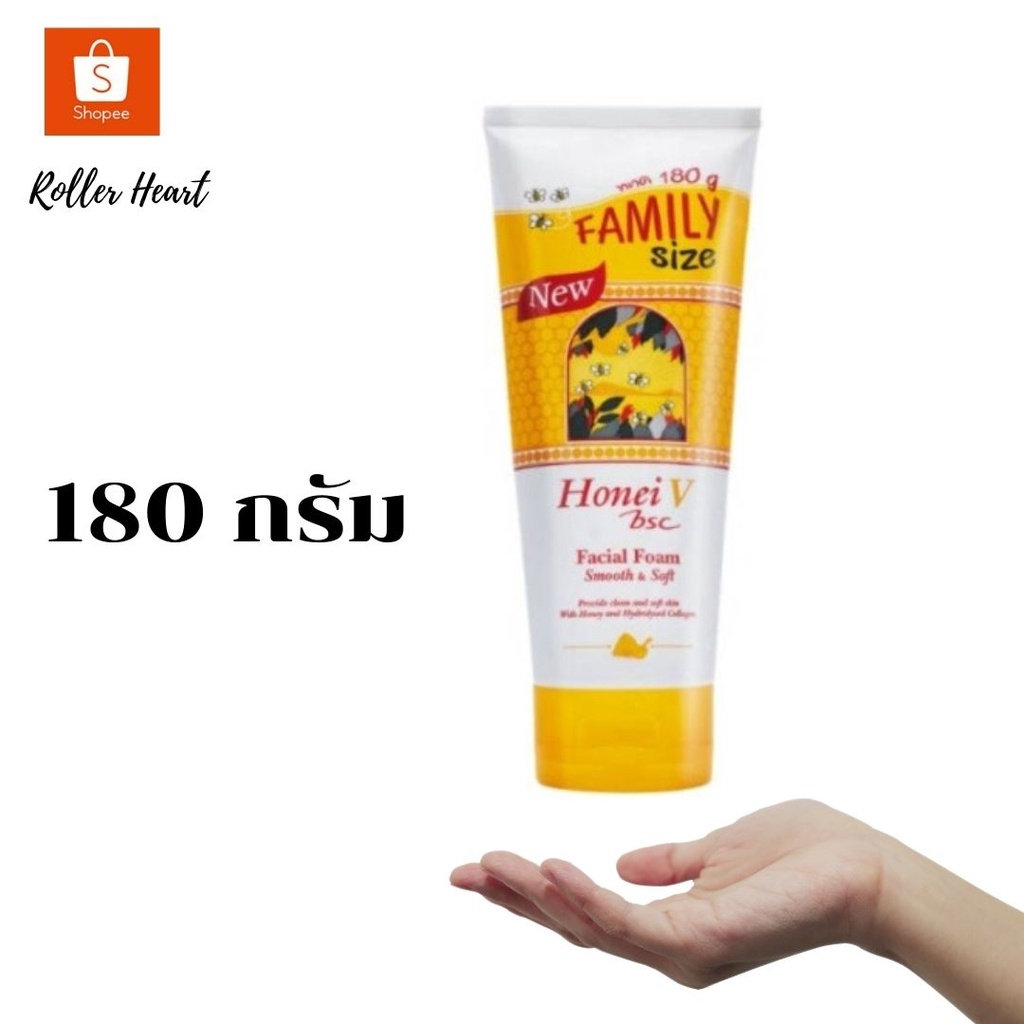( 180 กรัม ×1 หลอด ) โฟมน้ำผึ้งBSC HONEI V FACAIL FOAM SMOOTH & SOFT FAMILY SIZE 180 กรัม
