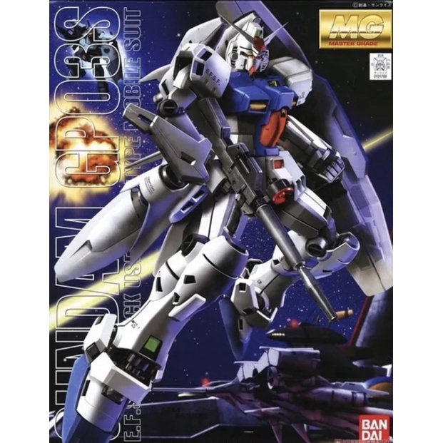 MG1/100 RX-78 GP03S Gundam GP03 STAMEN