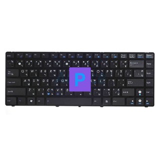 คีบอทโน๊ตบุ้กKeyboard NoteBook Asus A42 A43 K42 K43 N82 U30 U31 UL80 X42 X32 X35 X42X43U X44X84X430 X431P43J B43J Series