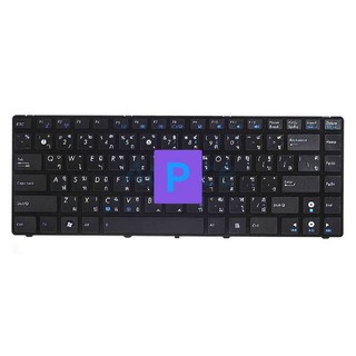 คีบอทโน๊ตบุ้กKeyboard NoteBook Asus A42 A43 K42 K43 N82 U30 U31 UL80 X42 X32 X35 X42X43U X44X84X430 X431P43J B43J Series