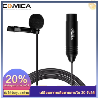 Ready Stock ไมโครโฟนคอนเดนเซอร์รองรับ 48V Phantom Power