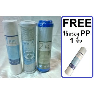 ไส้กรองน้ำ 3 ขั้นตอน ฟรีไส้กรอง PP 1 ชิ้น