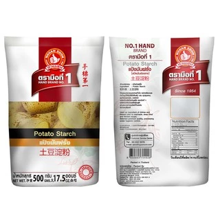 ง่วนสูน แป้งมันฝรั่ง (เเป้งมันฮ่องกง) 500 g Potato Starch