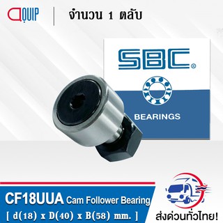 CF18UUA SBC Cam Follower with Hexagon CF 18 UU A