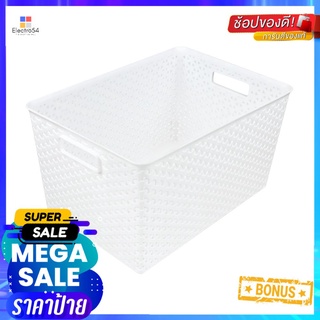 ตะกร้าเหลี่ยม+ฝา ขนาด L 5033 ขาวBASKET WITH LID API 5033 SIZE L WHITE