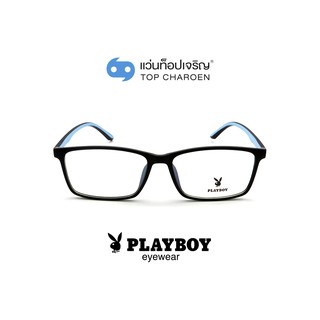 PLAYBOY แว่นสายตาทรงเหลี่ยม PB-35460-C6 size 57 By ท็อปเจริญ