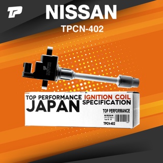 ( ประกัน 3 เดือน ) คอยล์จุดระเบิด NISSAN CEFIRO A32 ตัวยาว VQ20DE ตรงรุ่น - TPCN-402 - TOP PERFORMANCE JAPAN - คอยล์ห...