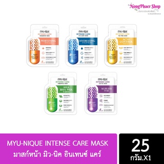 MYU-NIQUE INTENSE CARE MASK มาสก์หน้า มิว-นิค อินเทนซ์ แคร์ 25g.