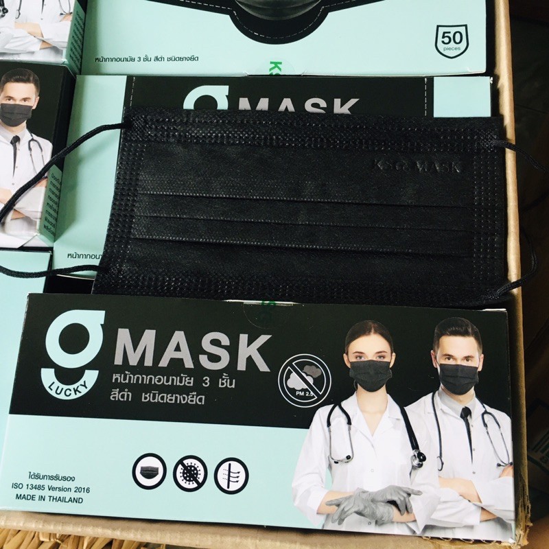 ✅หน้ากากอนามัย 😷 G mask สีดำ🖤 แมส