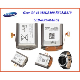 แบตเตอรี่ Samsung Gear S4 46MM,BR800,R805,R810(EB-BR800ABU)