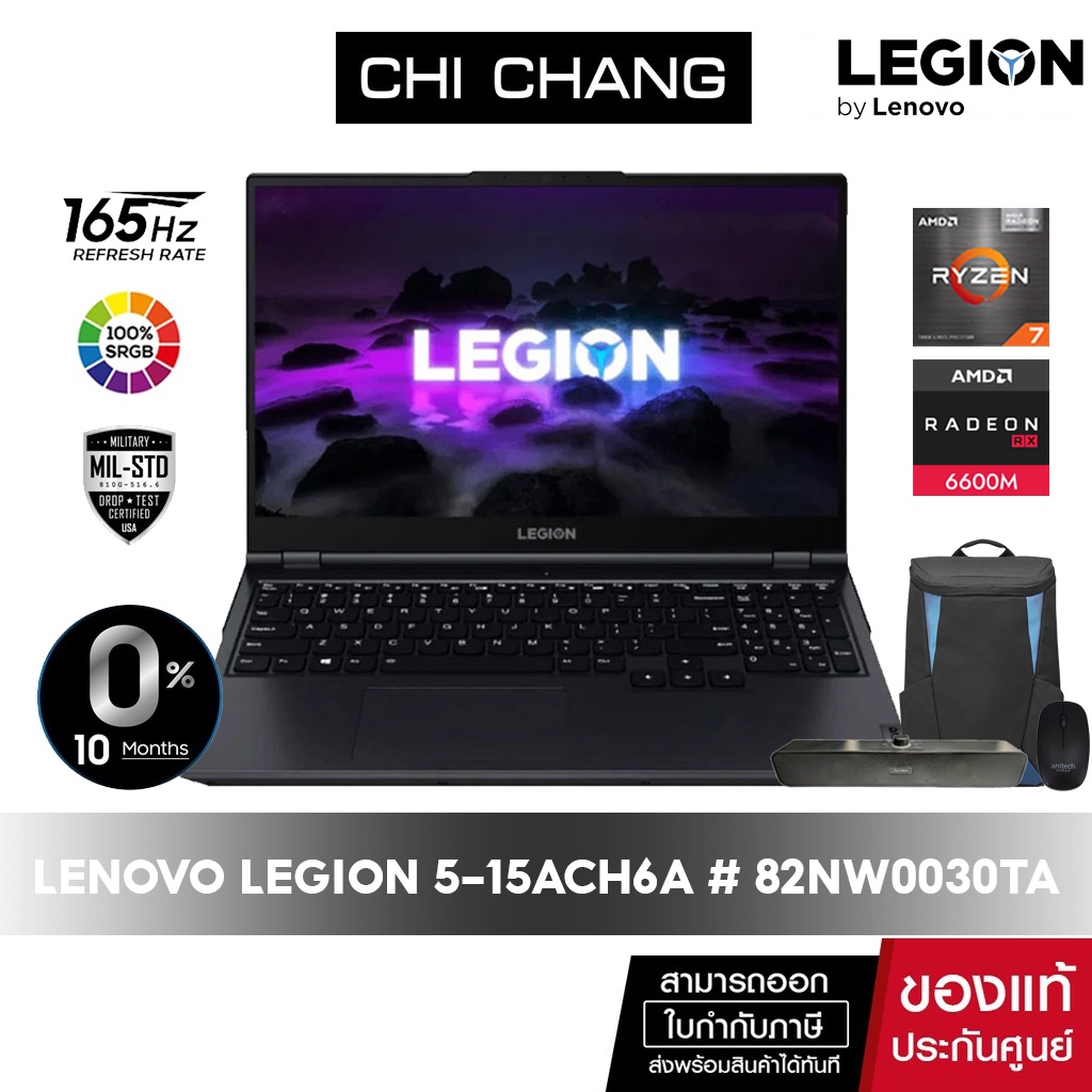 LENOVO GAMING NOTEBOOK LEGION 5-15ACH6A # 82NW0030TA RYZEN7-5800H/RX6600M/16GB/SSD512GB