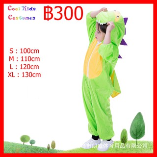 พร้อมส่ง ยุคหิน ชุดไดโนเสาร์ เด็ก ชุดสัตว์ แฟนซี ปาร์ตี้ ฮาโลวีน Little Dinosaur kids costumes fancy Party Halloween