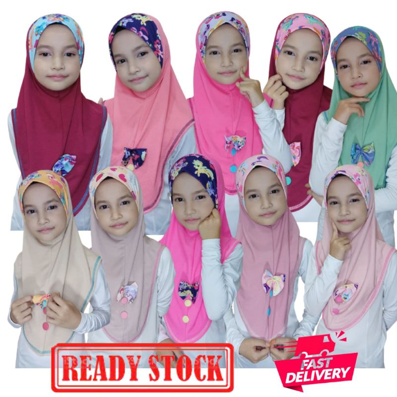 Mosecrepe กันสาด pony & Hello kitty ผ้าซิ่นเด็กผู้ชาย