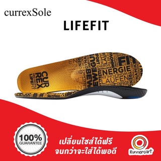 Currexsole Lifefit แผ่นรองรองเท้า