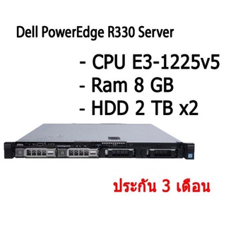 Dell PowerEdge R330 Server พร้อมใช้งานมีประกัน เซิร์ฟเวอร์พีซี