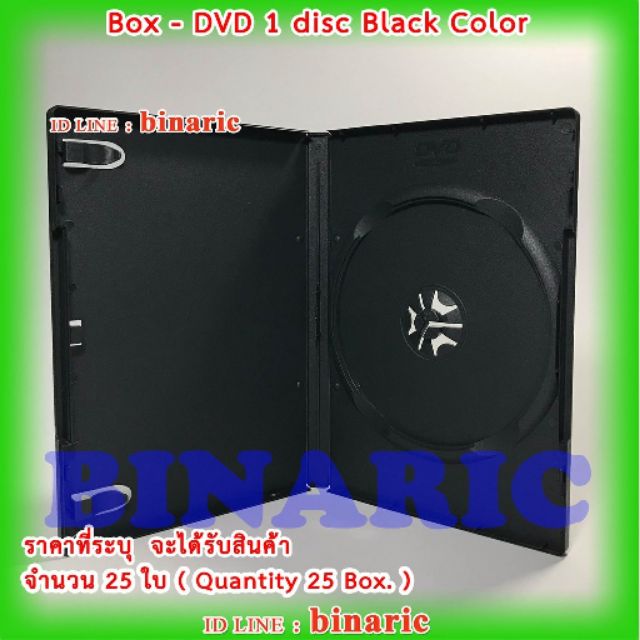 Box DVD 1 disc Black Color ( Qty. 25 box. ) / กล่องดีวีดี1หน้าดำ / กล่องดีวีดี 1 DVD สีดำ จำนวน 25 ใบ