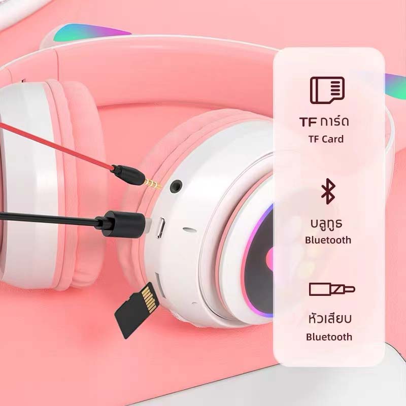 หูฟังบลูทูธ สเตอริโอ  (Cat Ear) หูฟังไฟ LED Bluetooth5.0 รุ่น รูปที่ 2