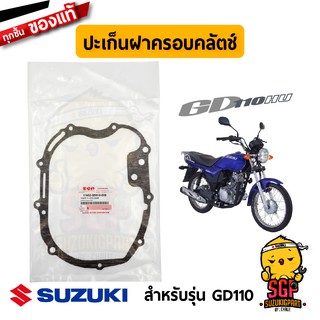 ปะเก็นฝาครอบคลัตช์ GASKET, CLUTCH COVER แท้ Suzuki GD110