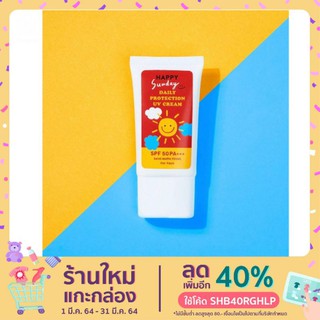 ของแท้/พร้อมส่ง HAPPY SUNDAY Daily Sunscreen Lotion Daily Protection UV Cream ครีมกันแดดหน้า