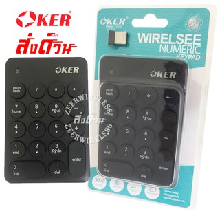 Oker Keypad Wireless คีย์บอร์ดตัวเลข ไร้สาย Model:K2610